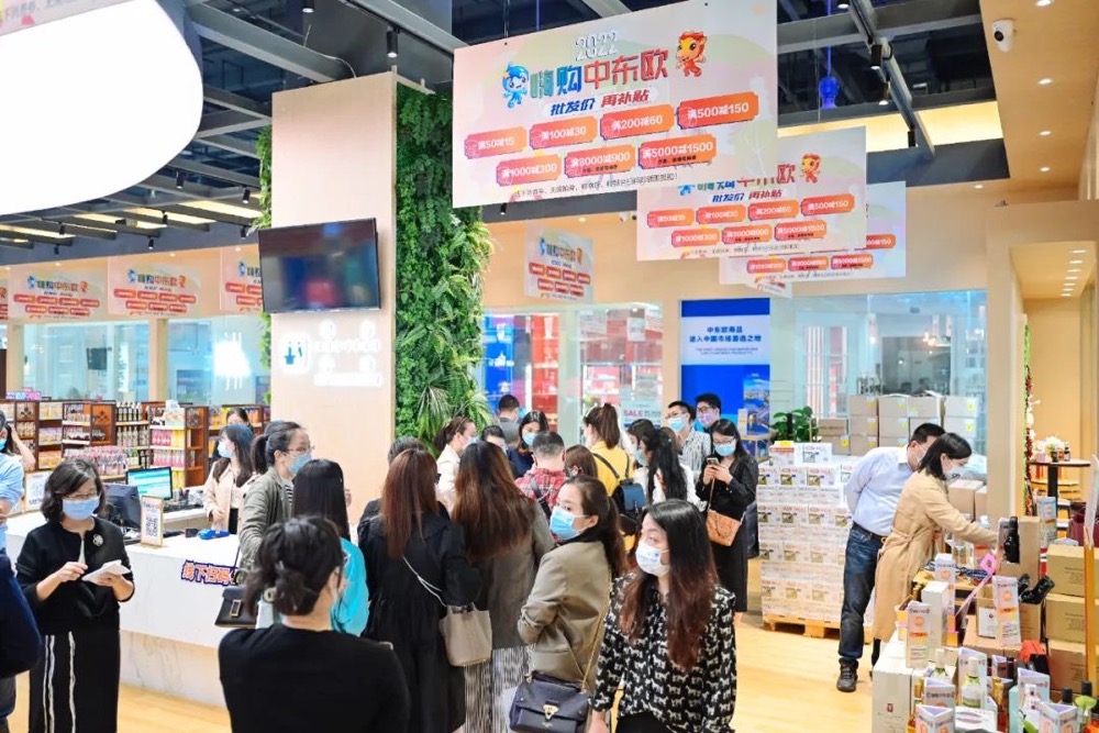 嗨购金秋宁波市消费券,宁波消费券中东欧专区商品