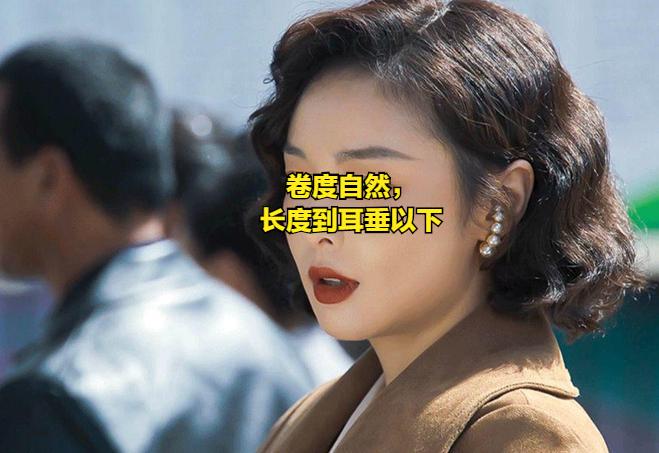 直发好看还是烫发显得年轻,最流行的烫发造型