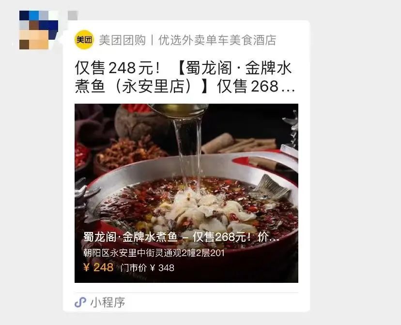 微信开放，大利淘宝？