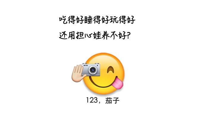 你家娃身高体重达标了吗,你家孩子身高达标了么视频