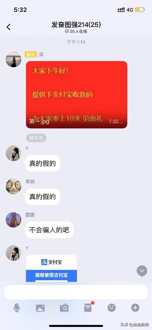 突然收到公安局短信说我诈骗,诈骗短信发给了警察