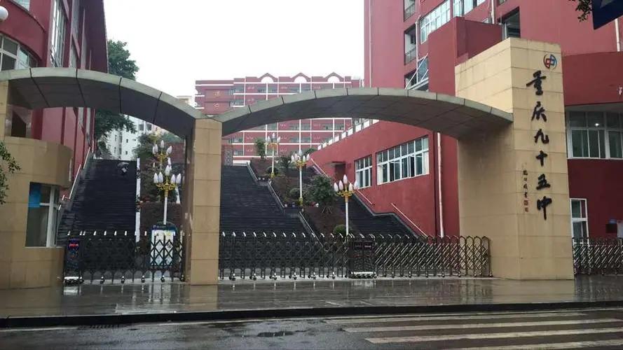重庆九十五中数学,重庆九十五中有实验班吗