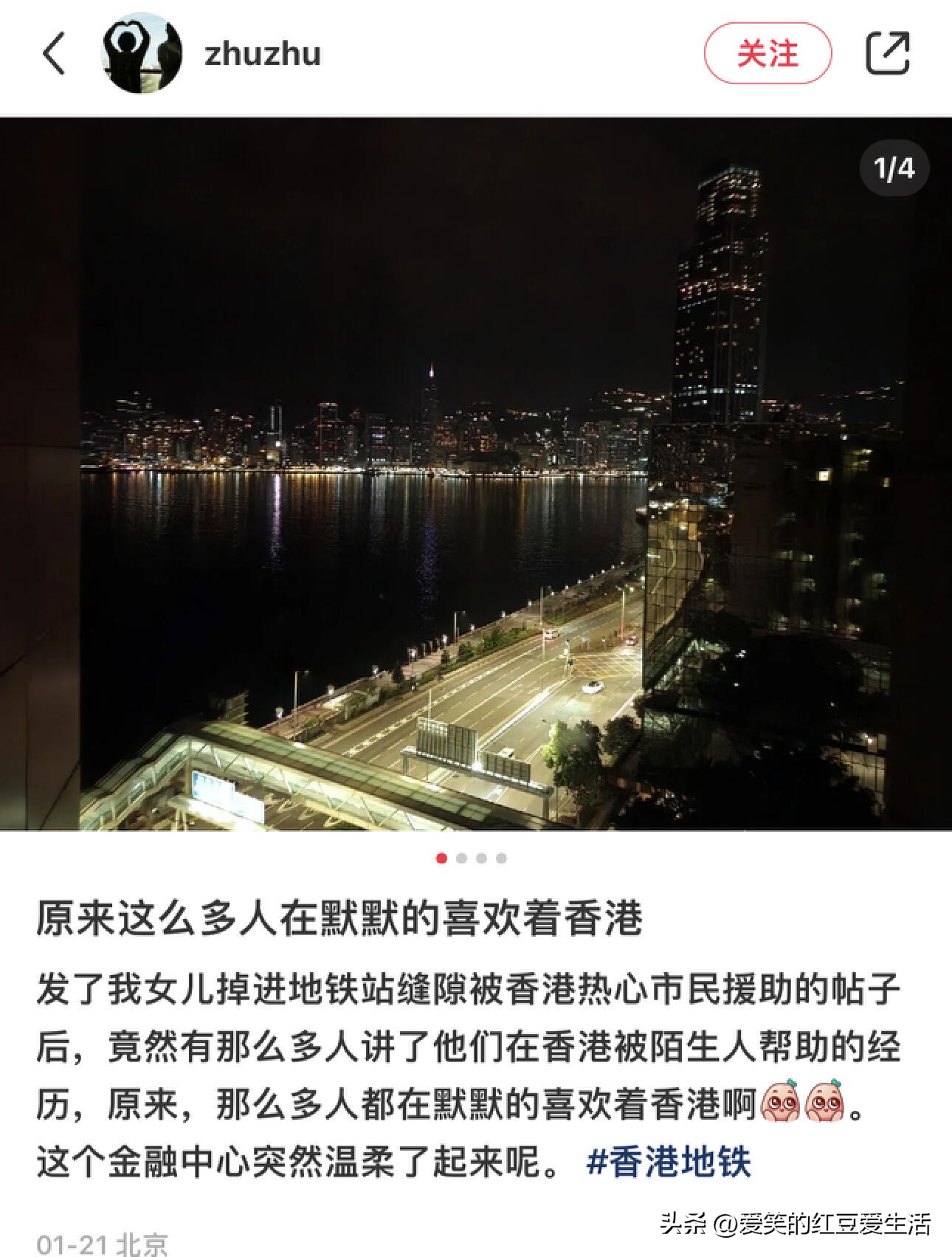 女孩挑战“在香港只说普通话”遭白眼，试鞋子时的遭遇尤其离谱！