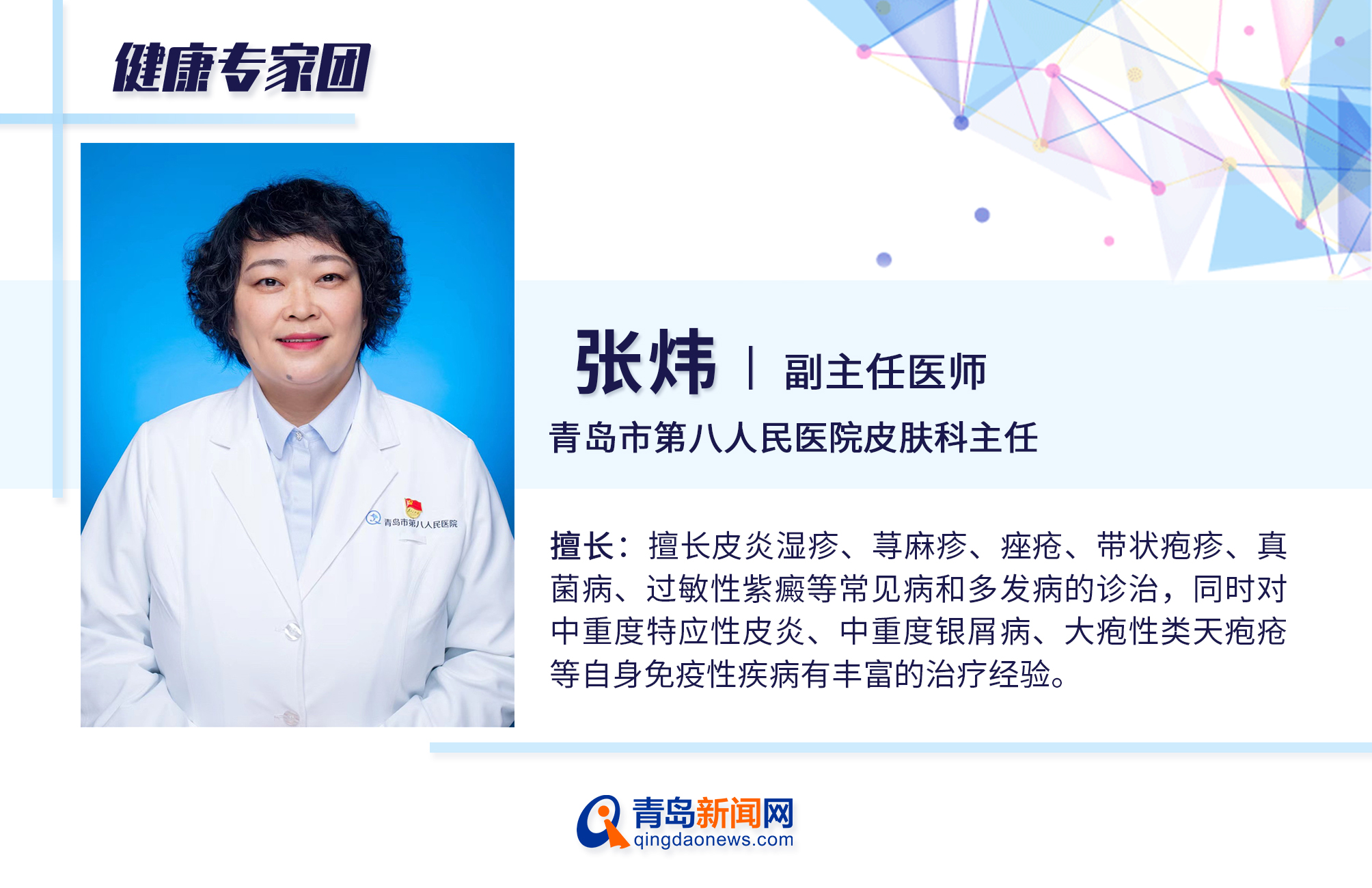 湿疹并不是“湿”出来的！关于湿疹，专家建议你了解这些