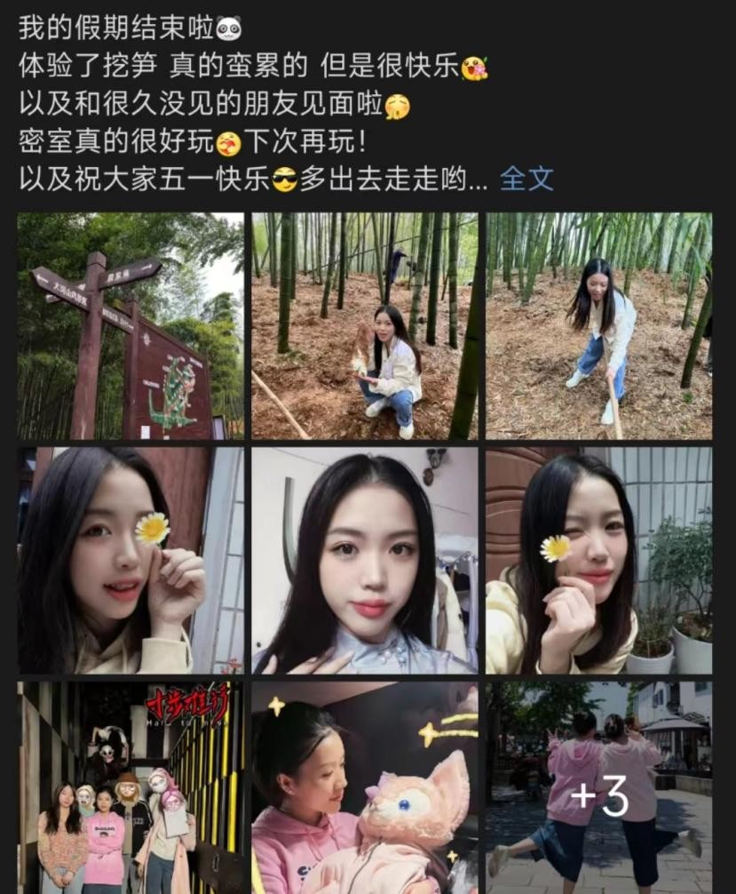 杨倩现在是休学状态吗,杨倩现在状态