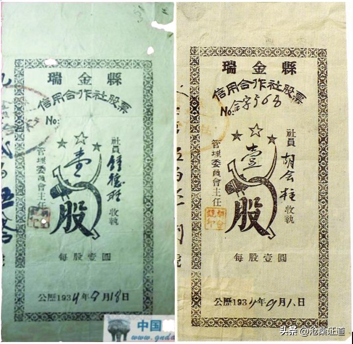 十年前一万元买来的一张“收据”，你看值得吗？