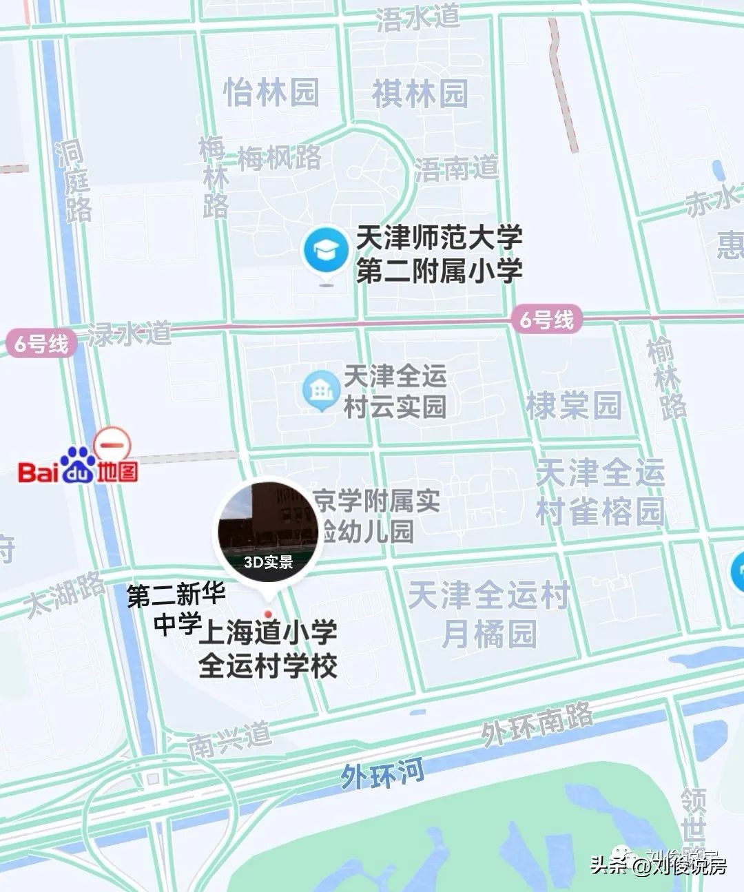 天津和平区南开区河西区学区对比,2022年天津六区学区小学排名