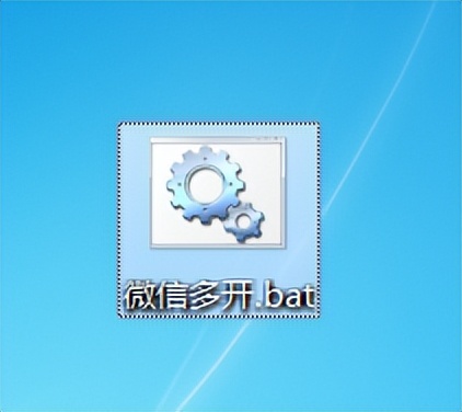 简洁快捷微信多开方法,电脑老版本微信多开方法