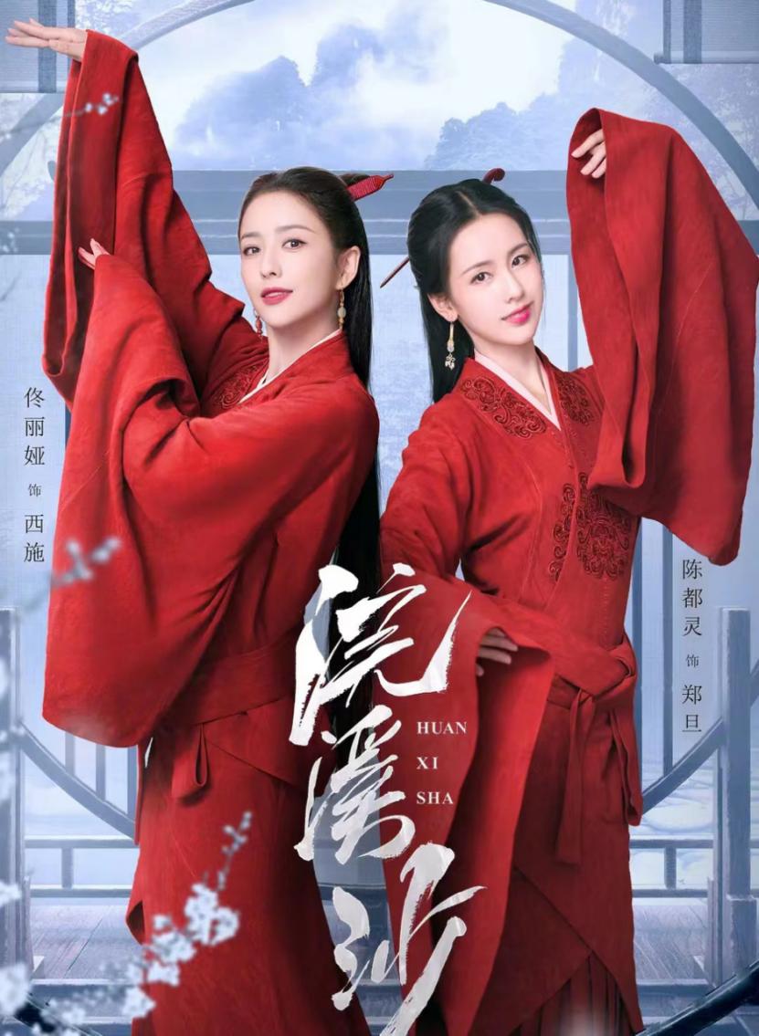 优酷电视剧推荐最新8集,古装剧安乐传优酷几点更新