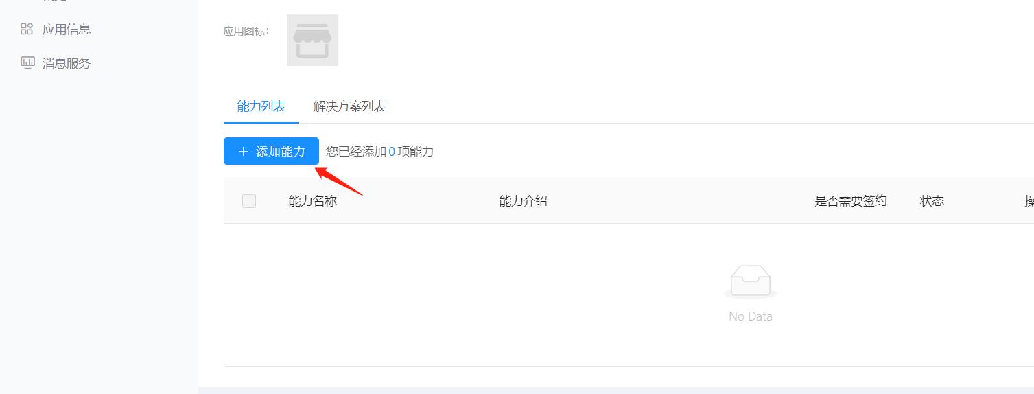 支付宝签约收款,支付宝签约流程