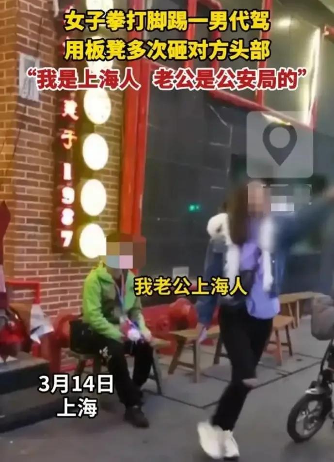 上海街头打人女后来是怎么处理的,上海打人女子处理事件后续