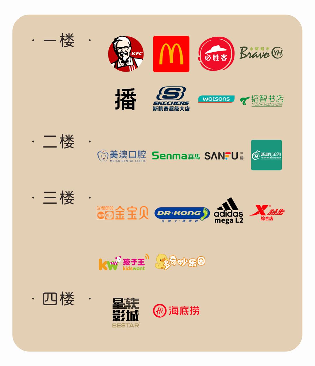 吾悦直播店,吾悦直播平台观看直播