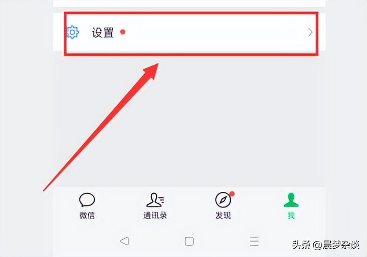 微信可以切换几个账号,微信切换账号什么意思