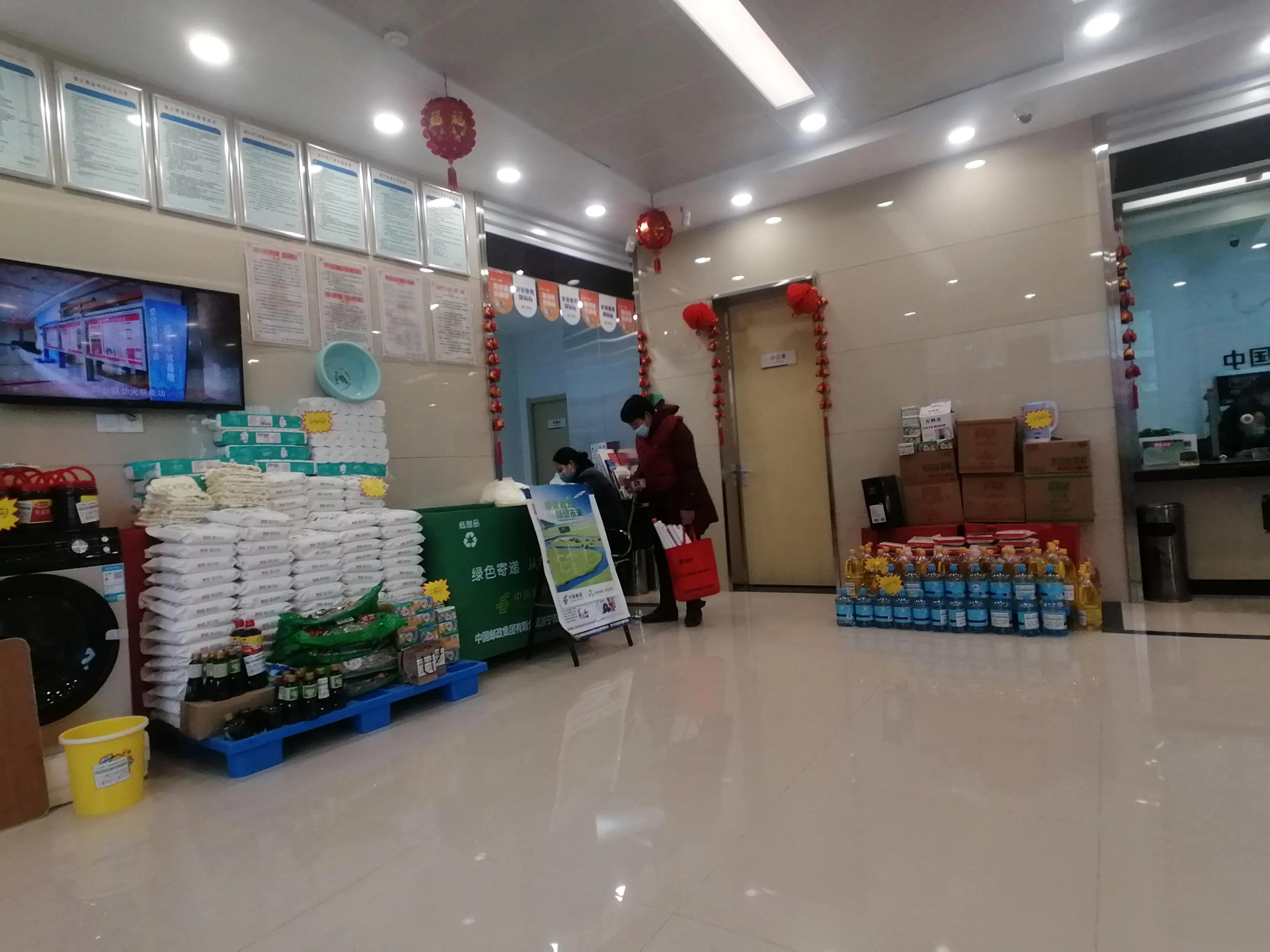 中国邮政储蓄银行官网,中国邮政储蓄银行利息