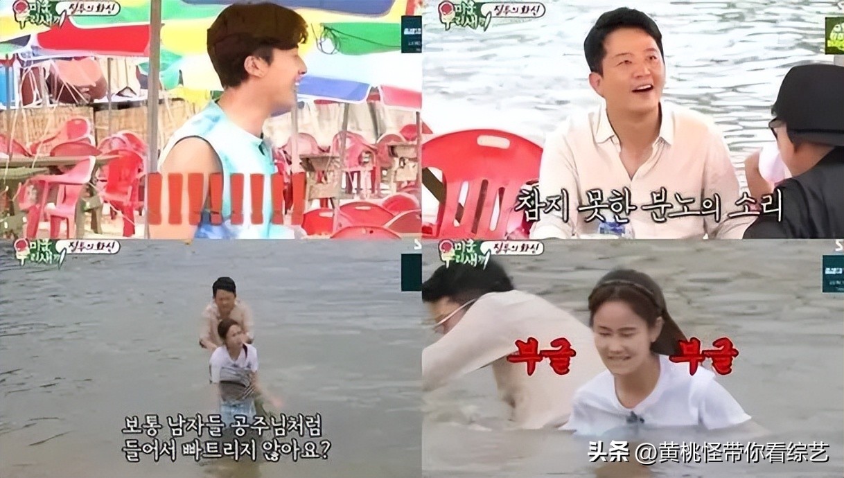 金俊浩金智敏见家长,韩国综艺金俊浩