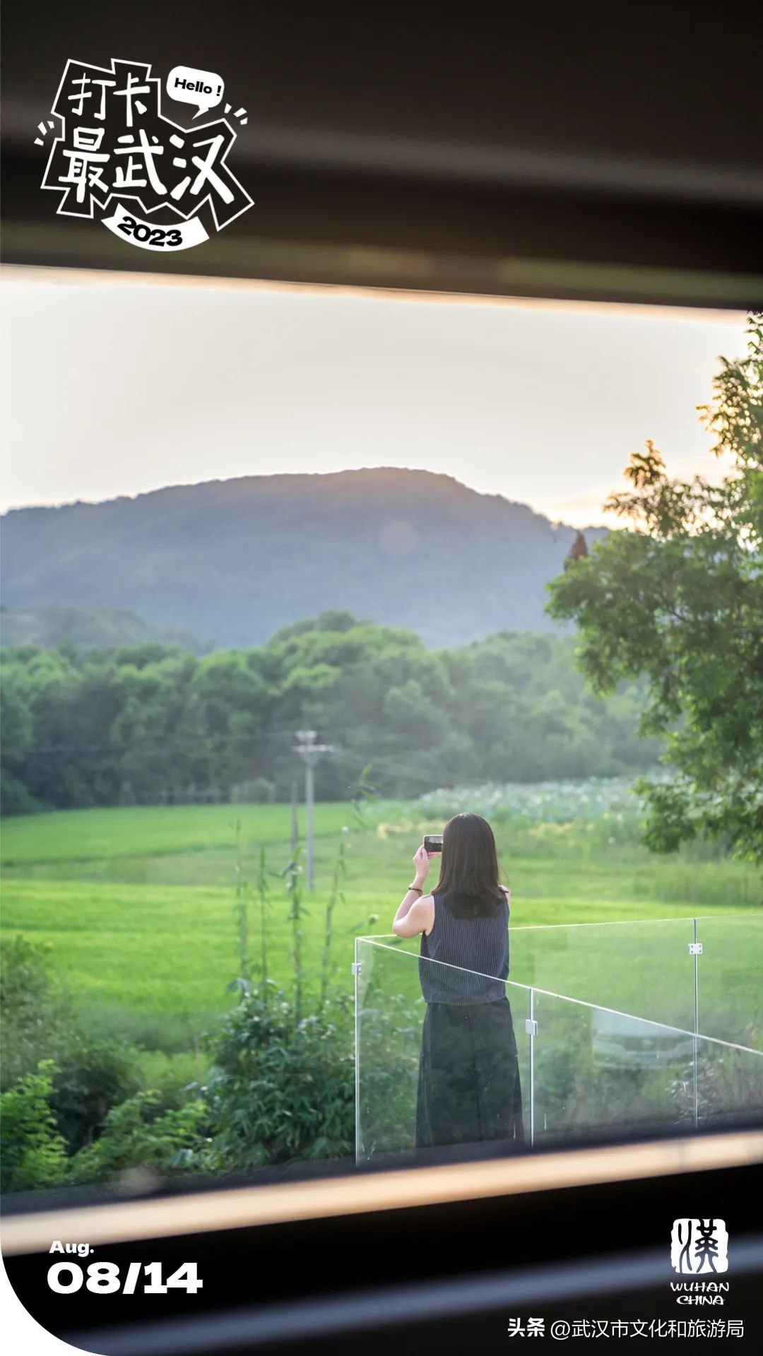 武汉夏天凉快的游玩地方,武汉凉快又免费的景点
