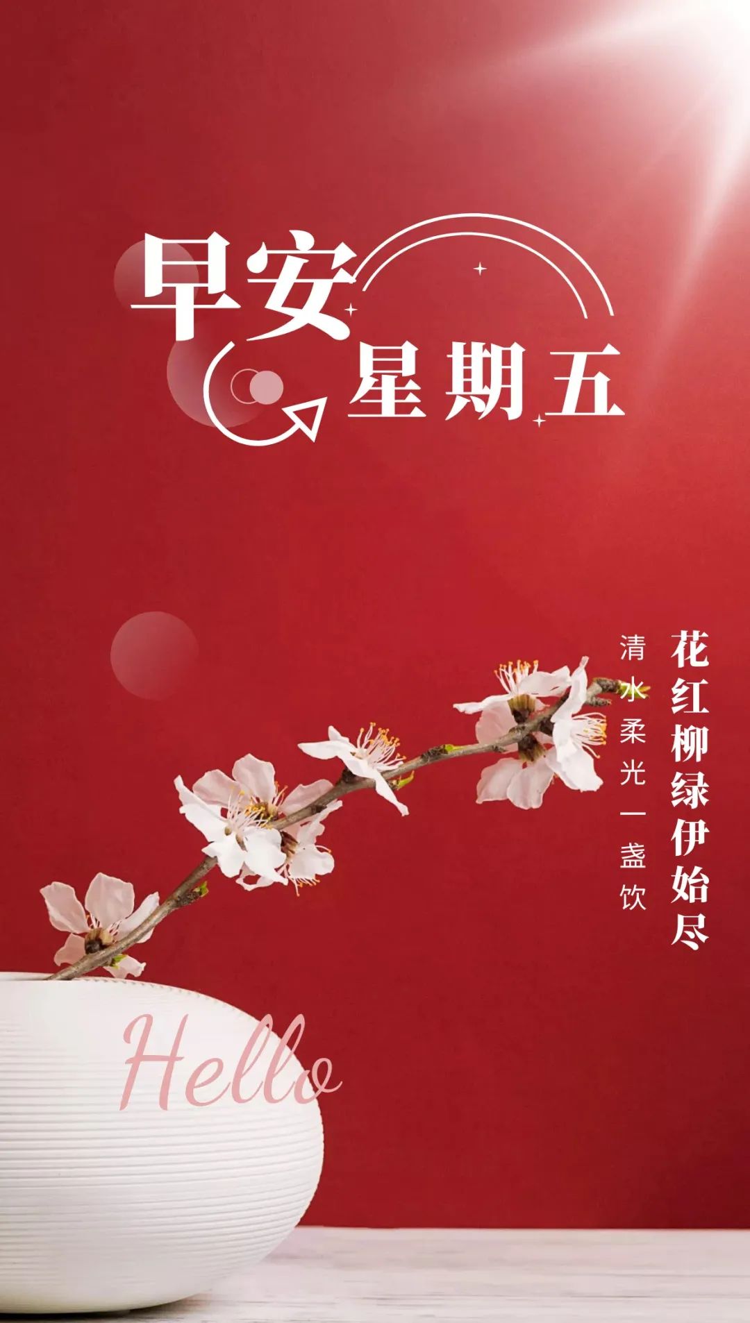 早安心语正能量语录简短句子图片,2020.12.9早安心语正能量走心语录