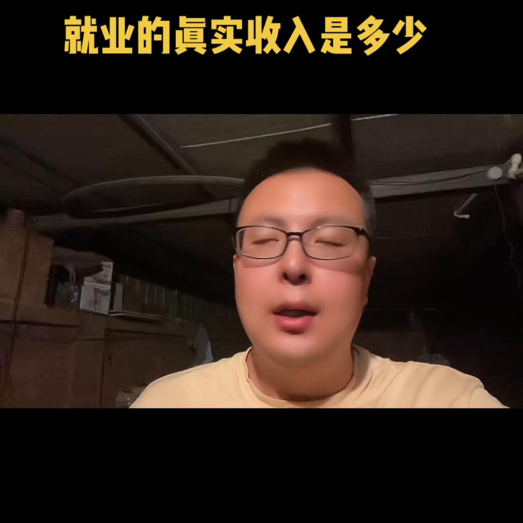 在赤峰做什么工作有发展,赤峰什么行业工资高