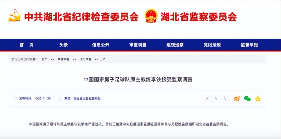 暗影君王暴露身份,暗影将军为什么叛变