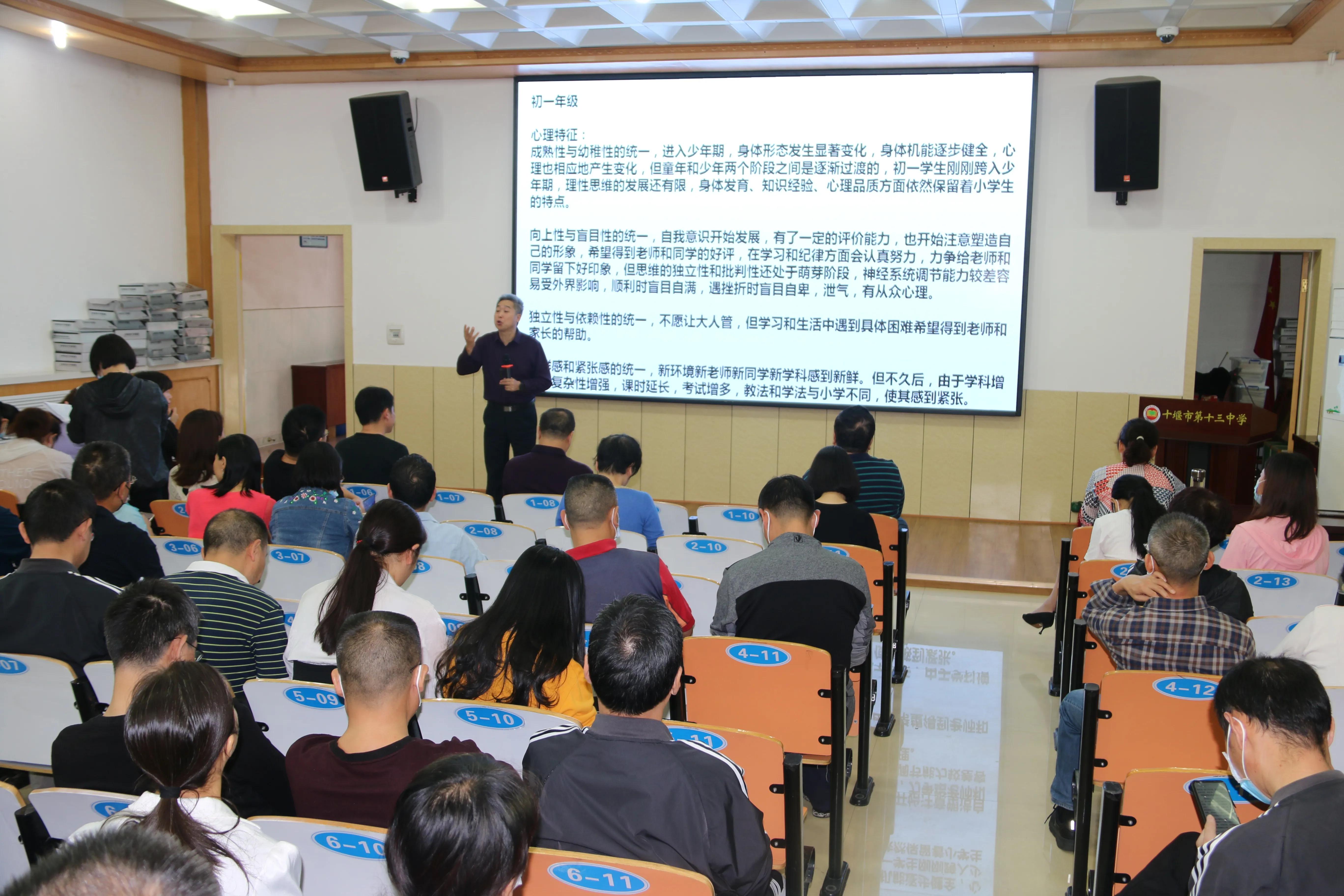 教师心理健康教育微课视频,教师心理健康教育培训讲座答案