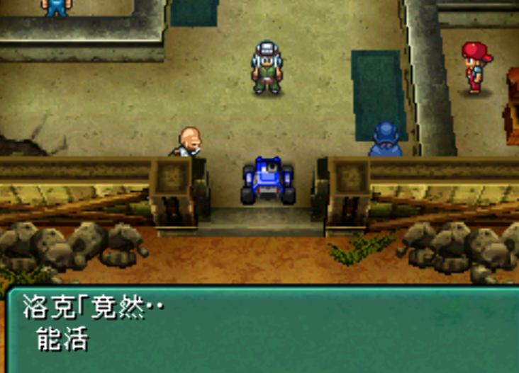 NDS重装机兵2:重制版——古洛文和金*大轮**酒店篇