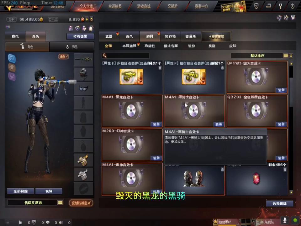 我的游戏日常,我的游戏日常2