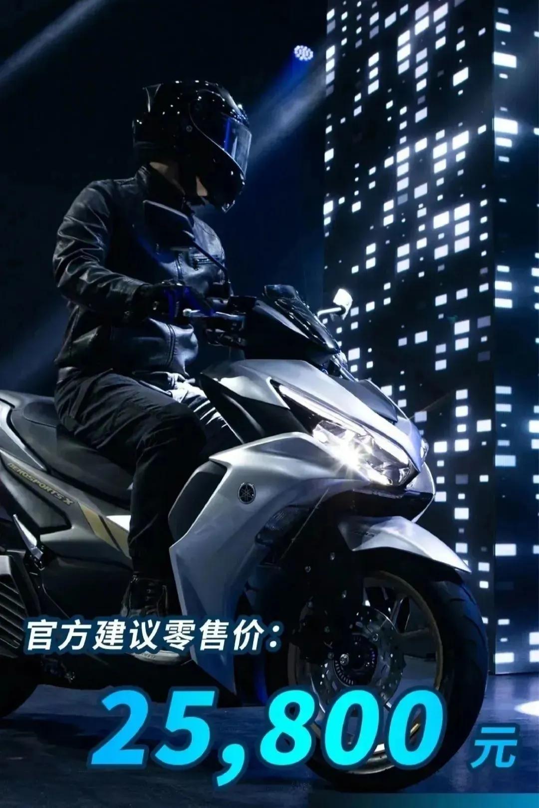 2019款雅马哈一万元左右踏板,2018款雅马哈一万元左右踏板