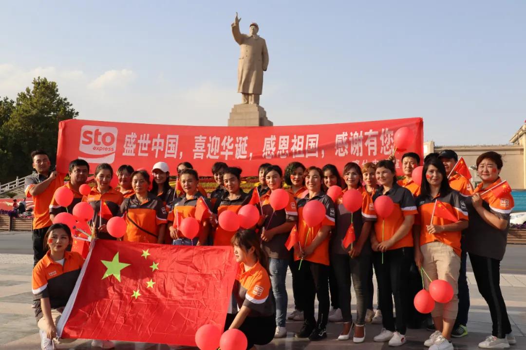 让家乡特产走向全国，她用十三载点亮申通最西部网点