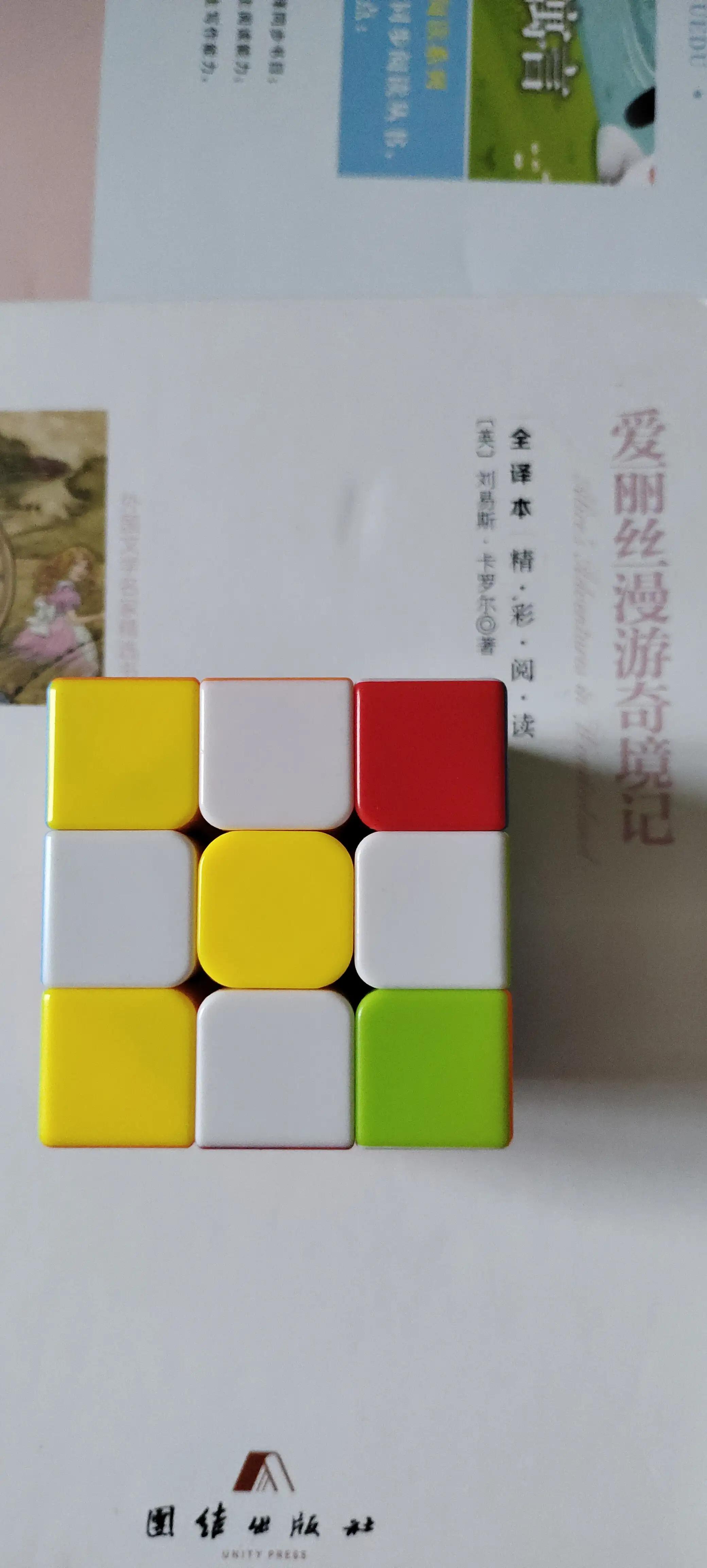 零基础三阶魔方复原教程视频,大超小志三阶魔方顶层复原教程