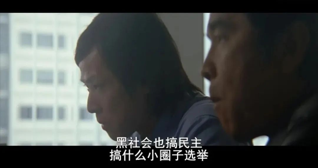 电影黑社会粤语,电影深度解析黑社会