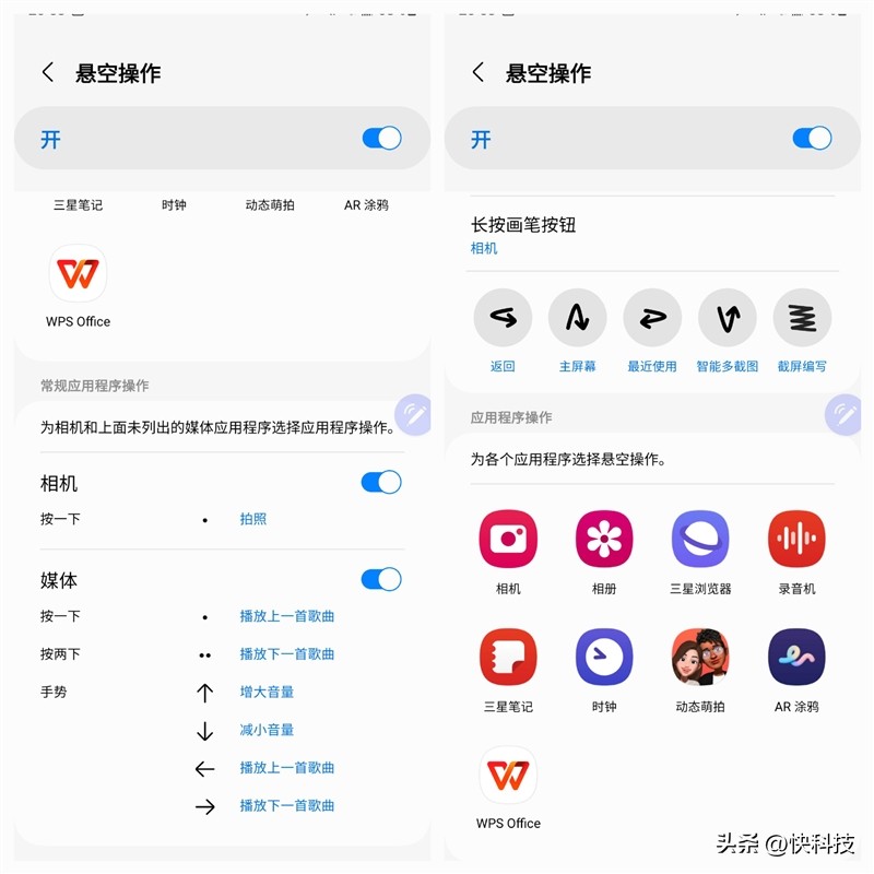 三星galaxys22超大杯,三星galaxys23ultra湖屿蓝评测