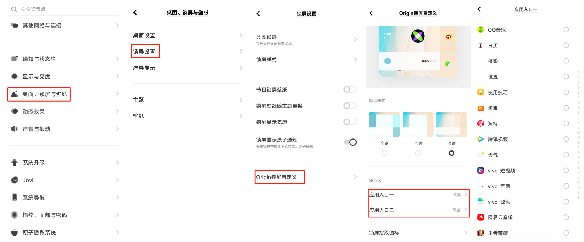 vivo手机最新系统版本体验,vivo新系统有哪些手机可以用