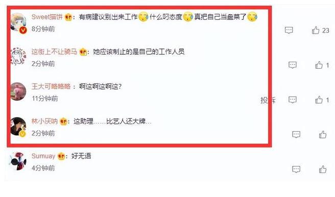 张杰谢娜在机场接受采访,谢娜张杰当众打电话原视频