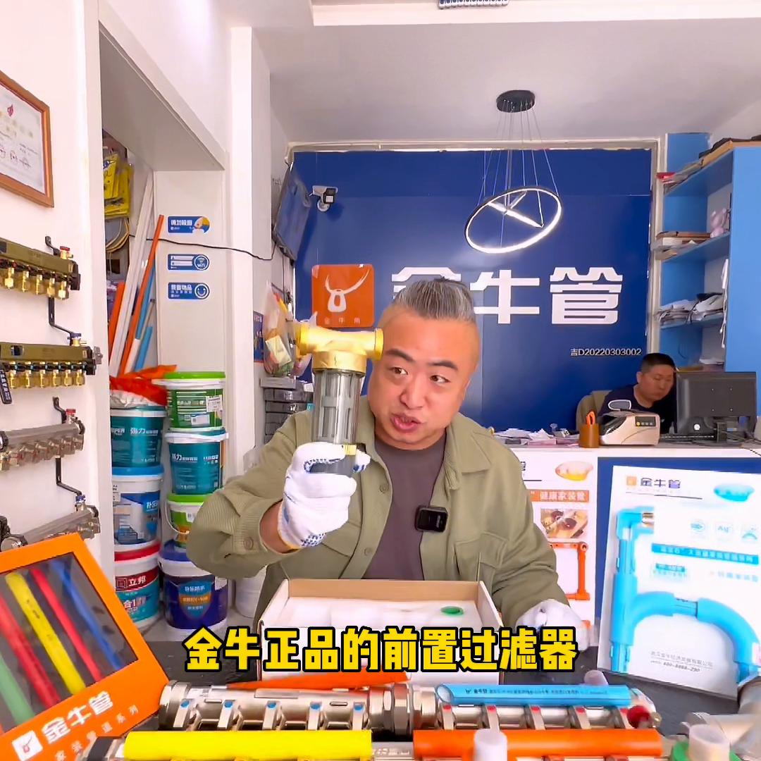 水电改造选择武汉金牛管,水电改造金牛管