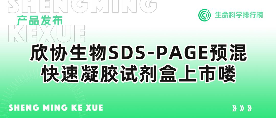 娆ｅ崗鐢熺墿瀹樼綉,鍗忔鐢熺墿