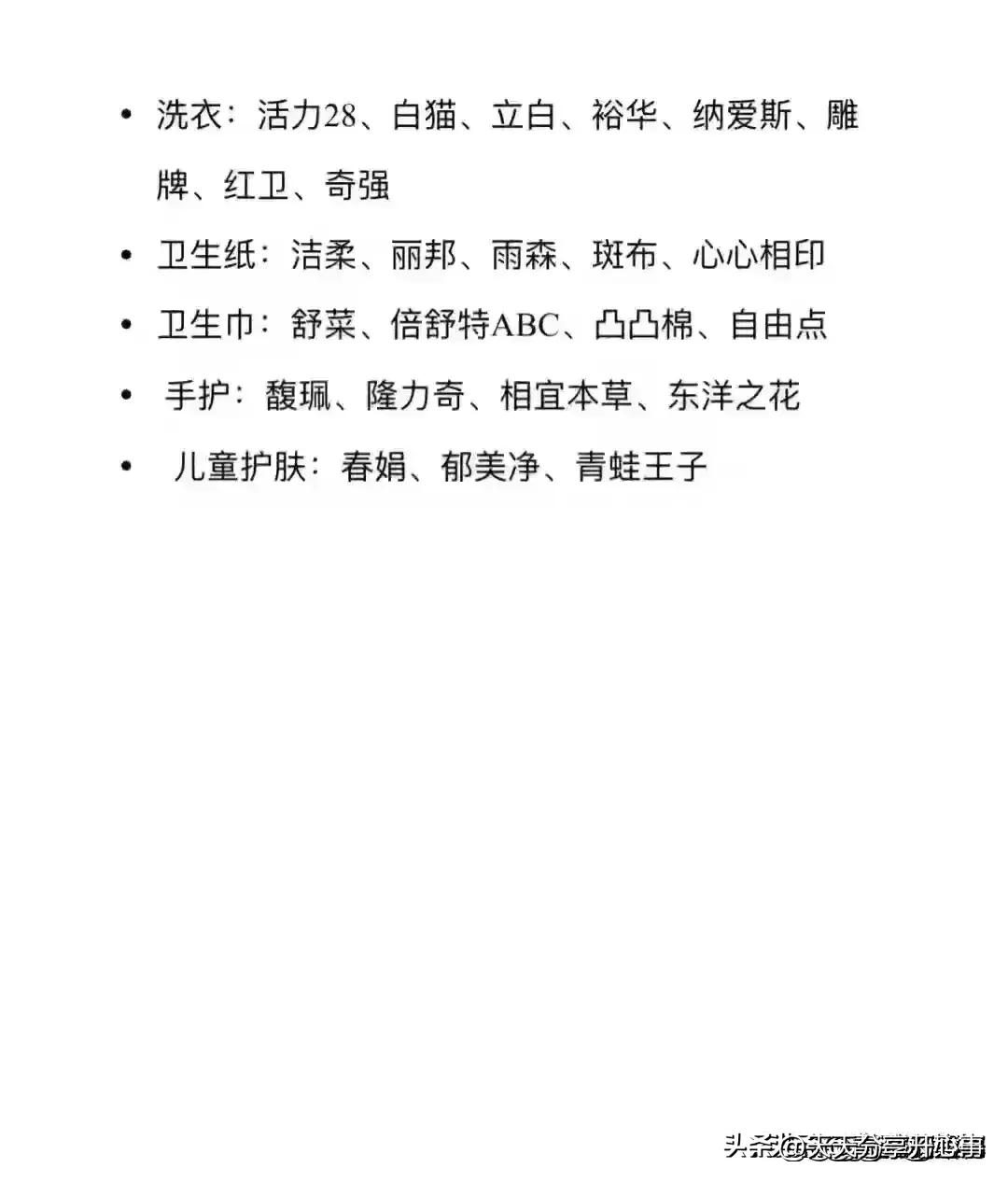 中国人的愿望清单有哪些,中国人十大愿望