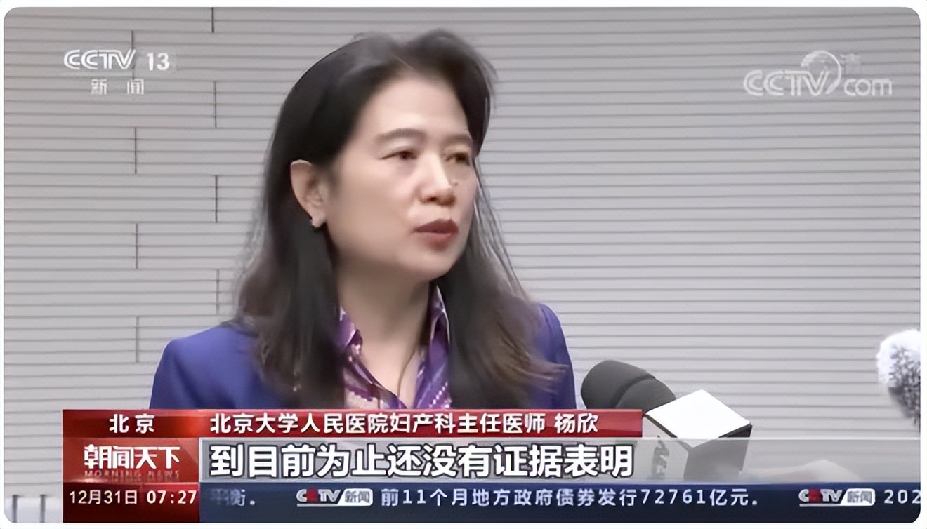 阳后月经紊乱多久能正常,阳后月经紊乱几个月