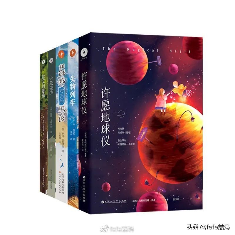 青春期孩子推荐书单,5岁宝宝推荐经典书单