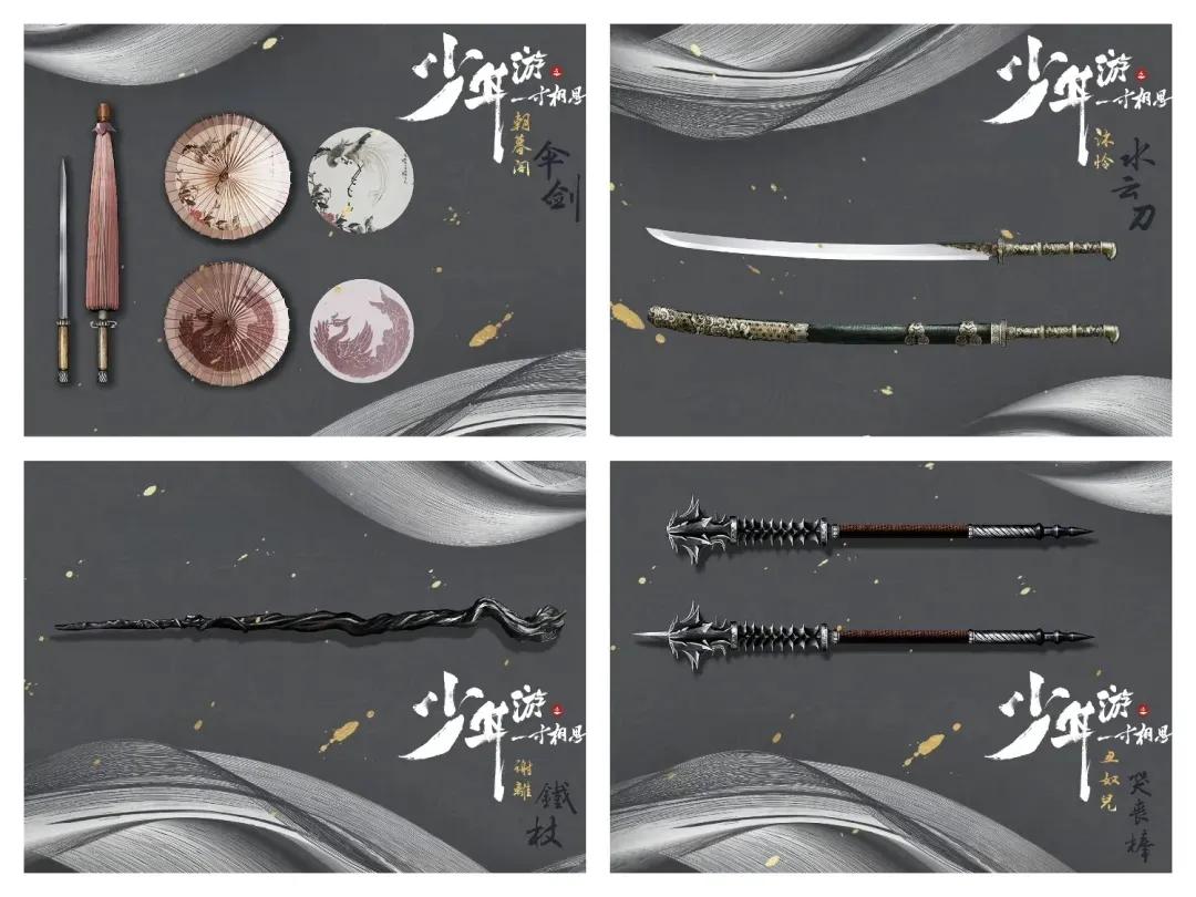 少年游经历作文,少年行奇遇详细攻略