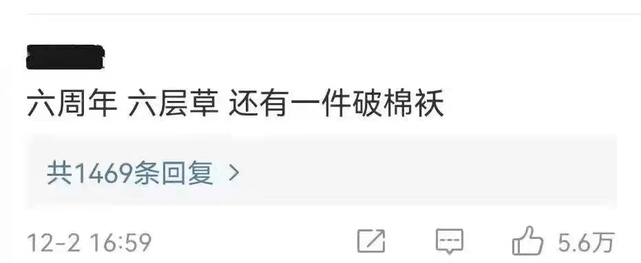 拉菲草反转,拉菲草礼物事件终极反转