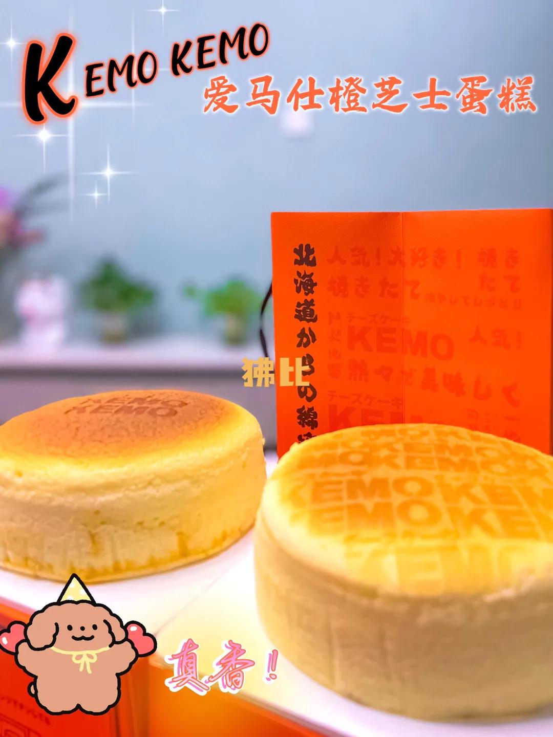 武汉天地爱马仕芝士蛋糕,爱马仕芝士蛋糕能加盟吗