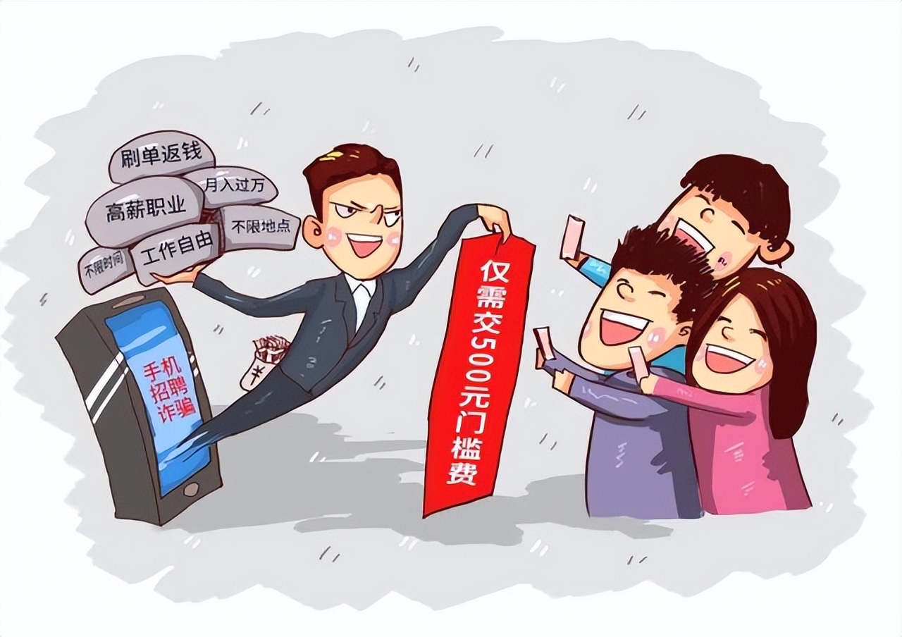 网络聊天感情诈骗套路,物流骗子新型诈骗套路