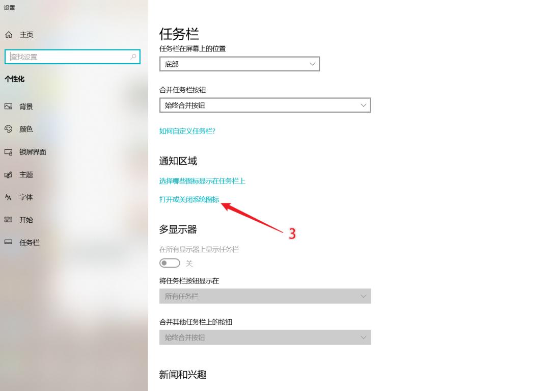eartrumpet在github怎么下载,eartrumpet安装