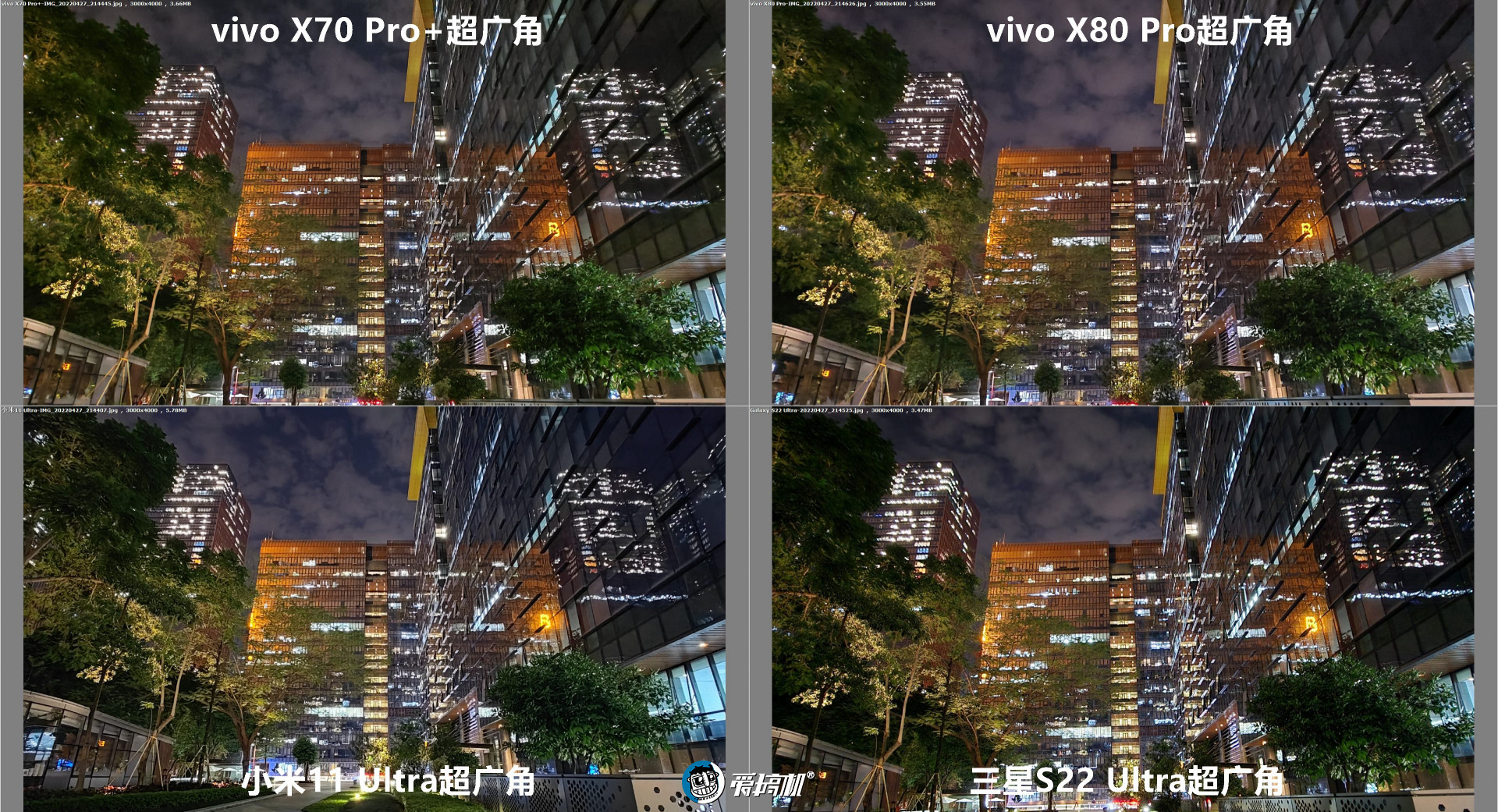 vivox80pro拍照对比小米11ultra,vivox80pro拍照对比三星s21