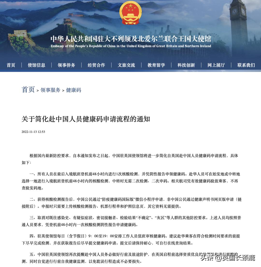 中国飞国际航空客机,中国飞国际航班