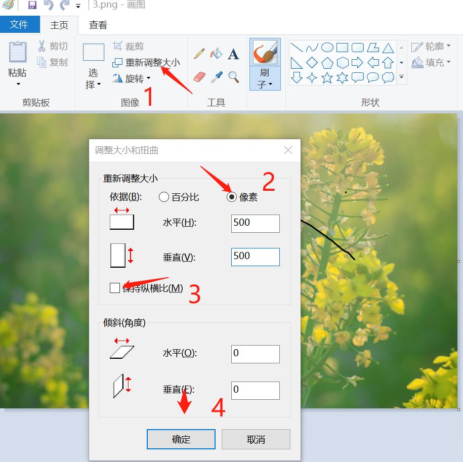 照片尺寸怎么修改为100k以下,修改照片大小尺寸用什么软件免费