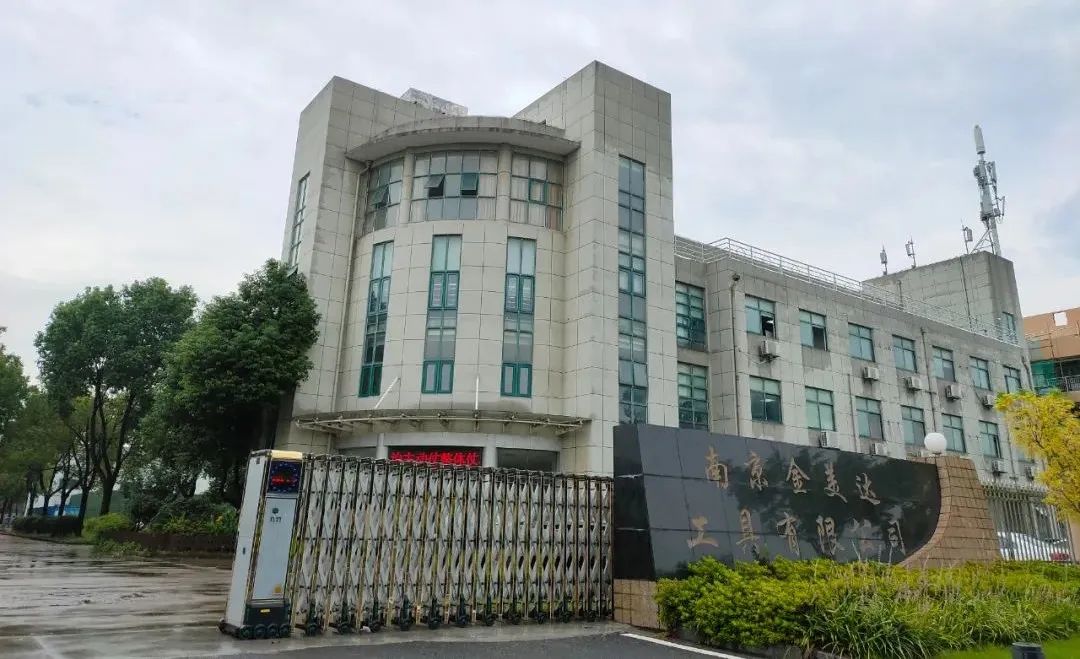 鍋氬ソ涓浗,鍋氫腑鍥藉ソ閿墖