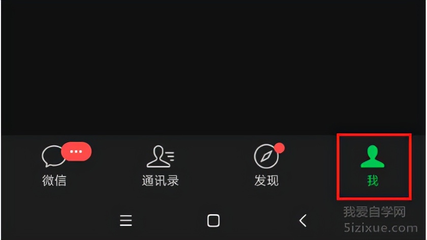 怎么取消微信黑名单里的人,微信被拉入黑名单怎么取消
