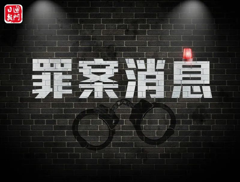 6个人被骗4千可以立案吗,6人被骗至缅甸找到了吗