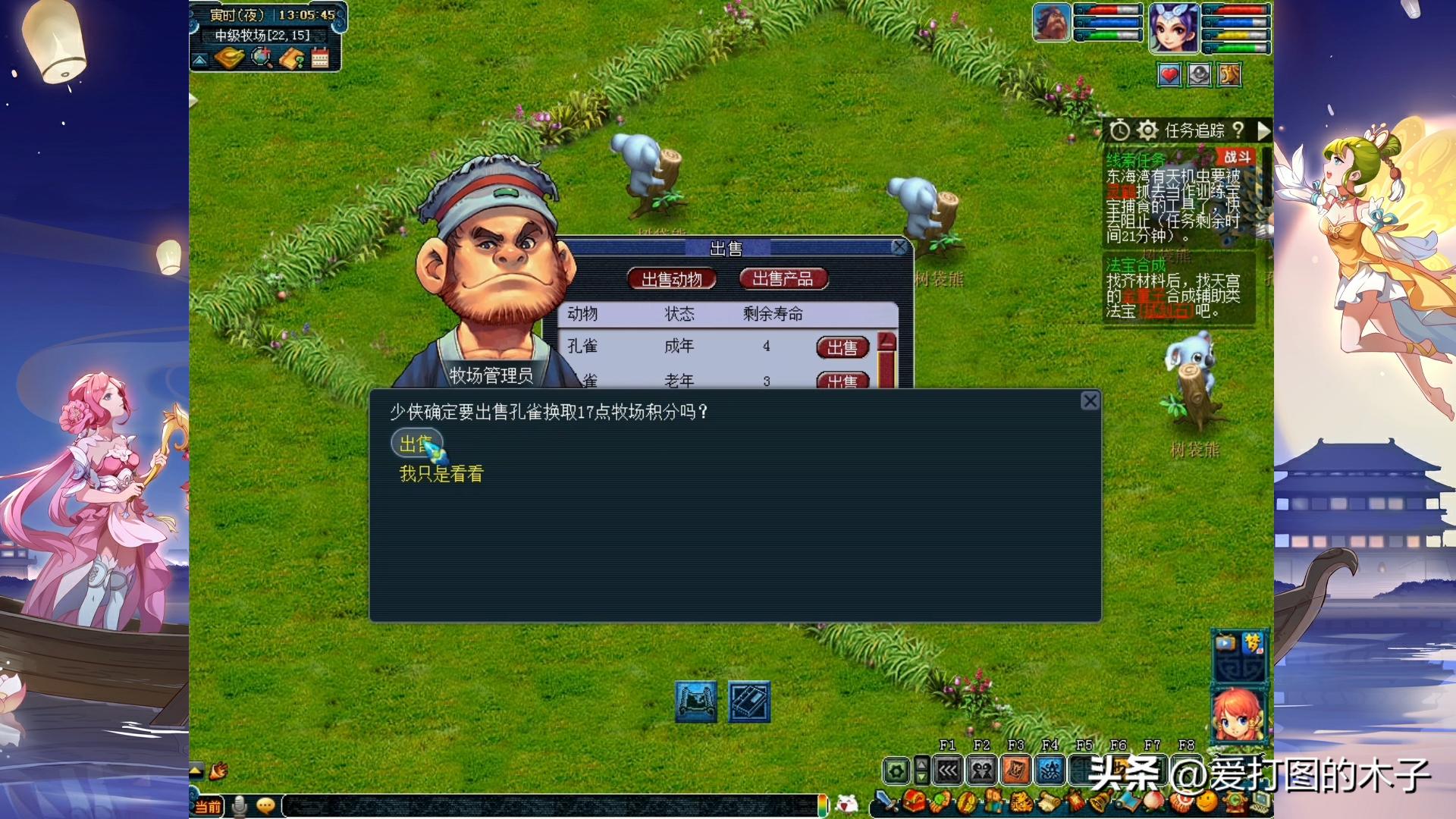 梦幻西游69满修要多少九转金丹,梦幻西游十大九转金丹攻略